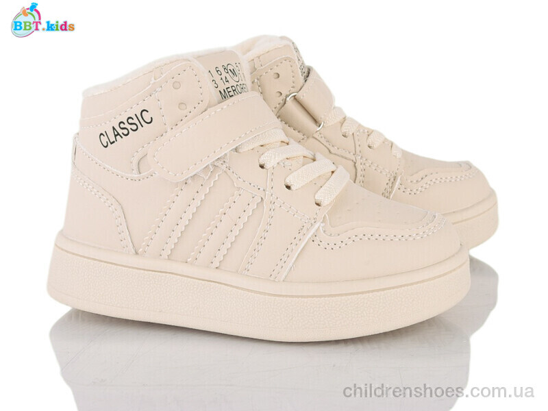 Кроссовки BBT R690-2-5