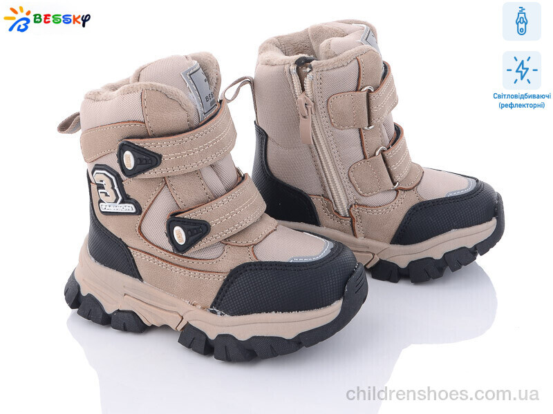 Ботинки Bessky B2986-4A світловідбивач