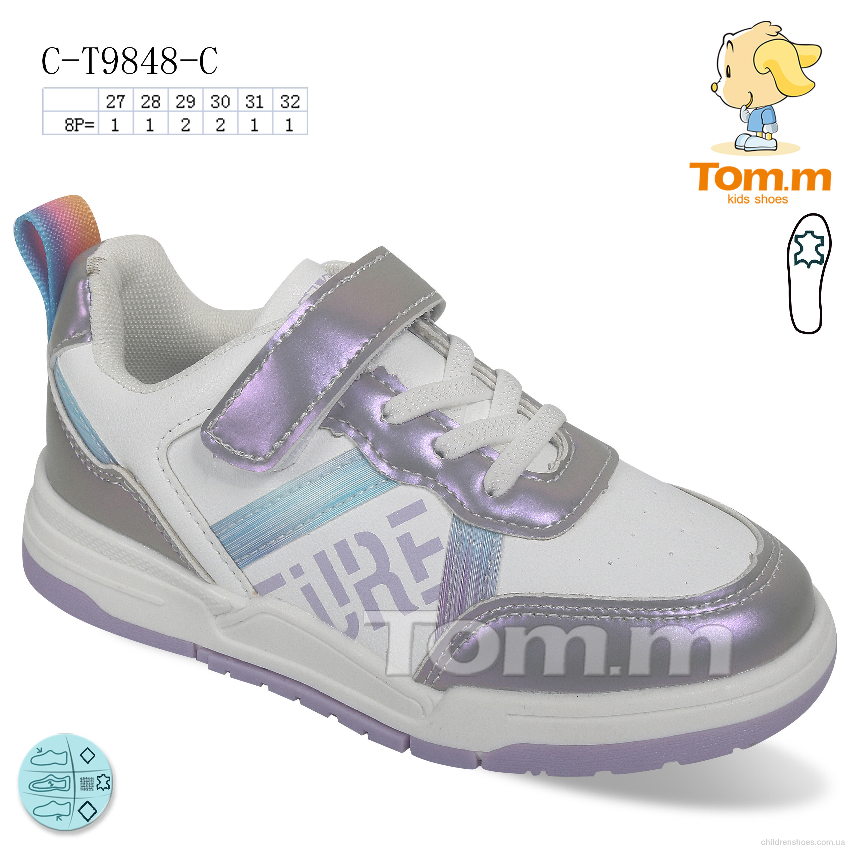 Кроссовки Tom.M C-T9848-C