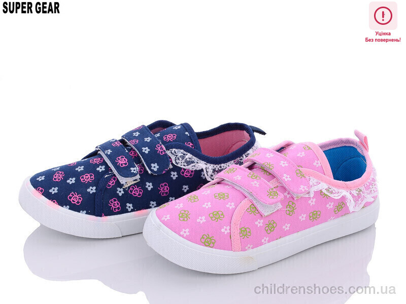 Кроссовки Super Gear B1355 mix уцінка
