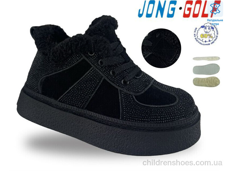 Кроссовки C40769-0 Jong Golf / p. 32-37 / 8пар