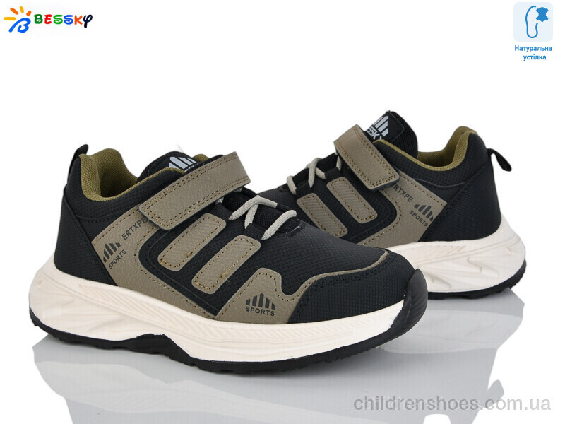 Кроссовки Bessky BY4357-4C