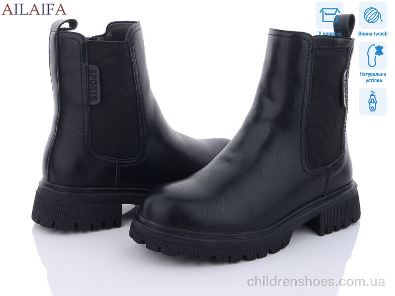 Ботинки Cailaste 3D30-1