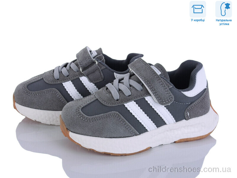 Кроссовки Apawwa ABC2721P grey