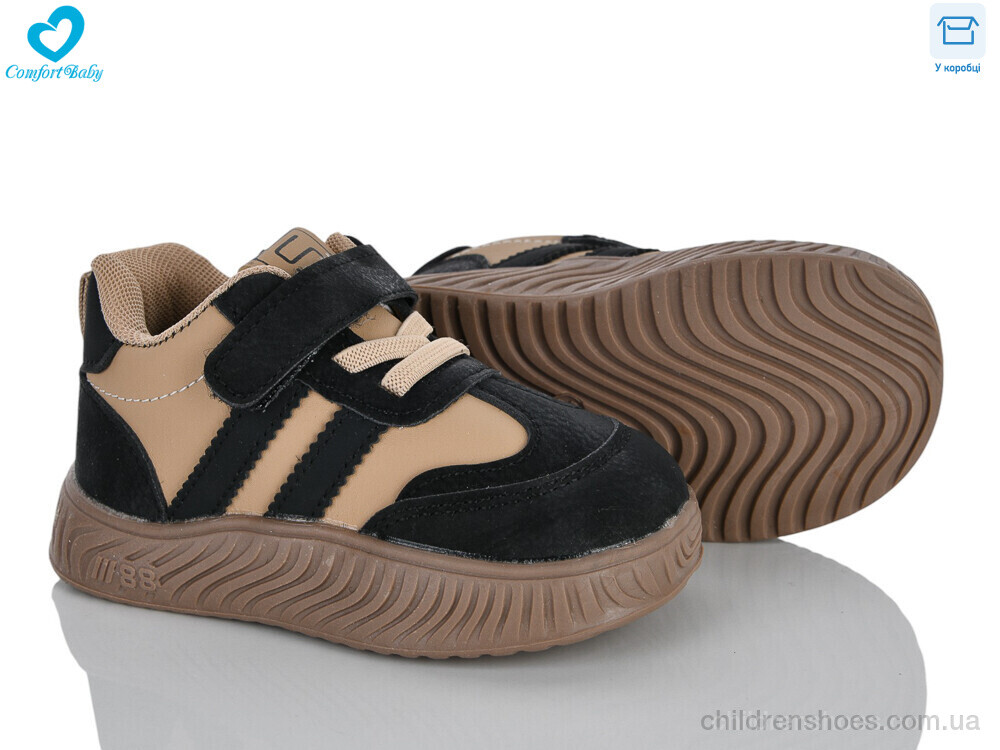 Кроссовки 6688-3 коричневий Comfort-baby / p. 22-26 / 7пар