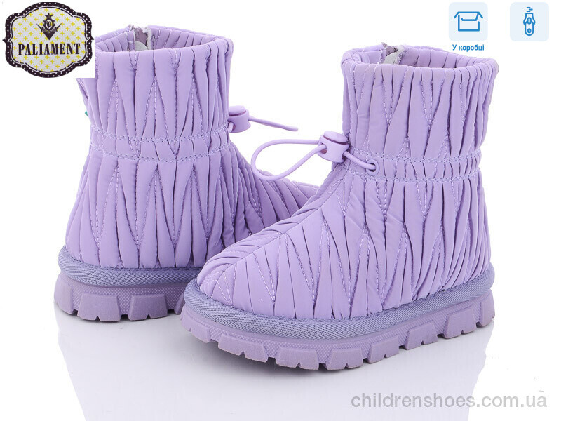 Дутики PALIAMENT B8866N-5