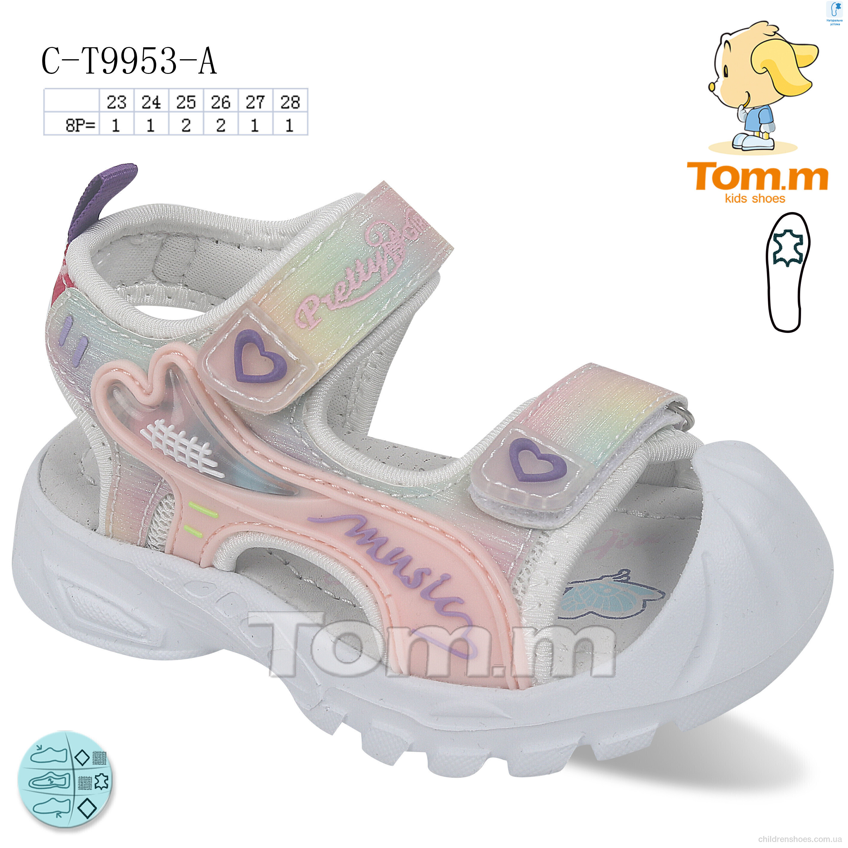 Босоножки Tom.M C-T9953-A