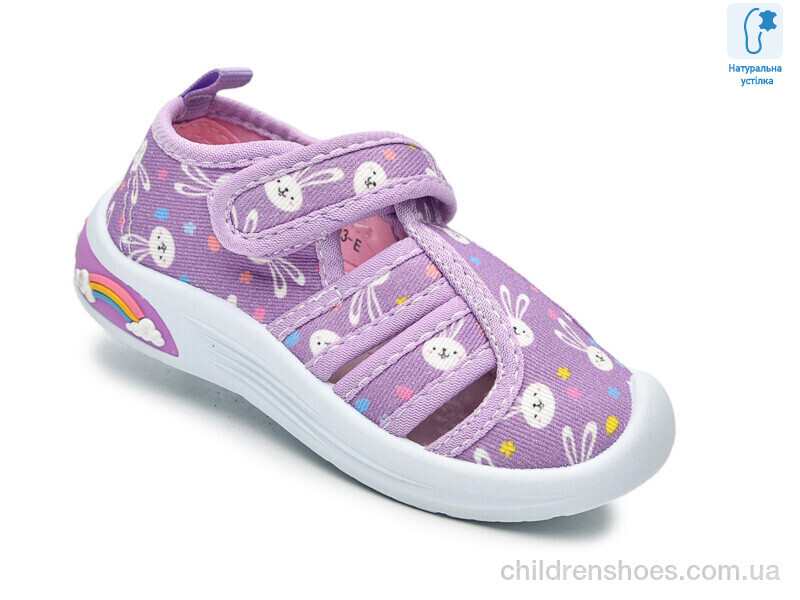 Тапки Флип F65003E