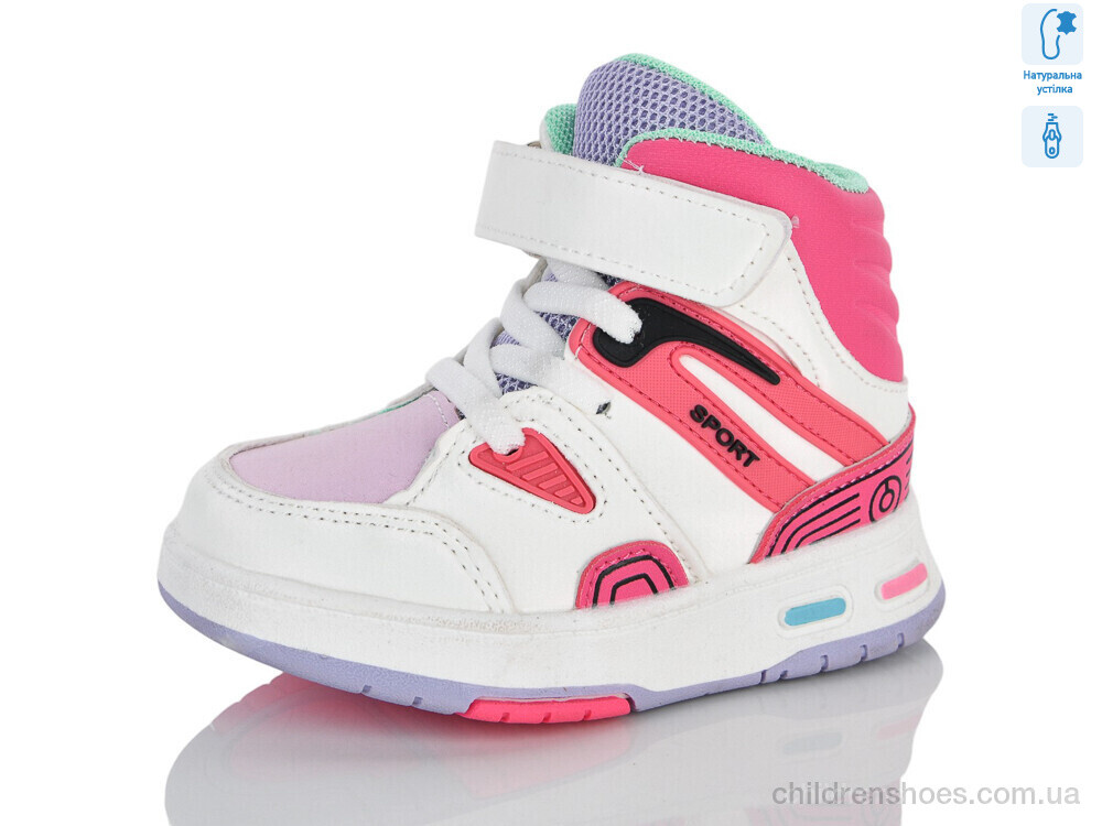 Ботинки XXF03-9962E Xifa kids / p. 21-26 / 8пар