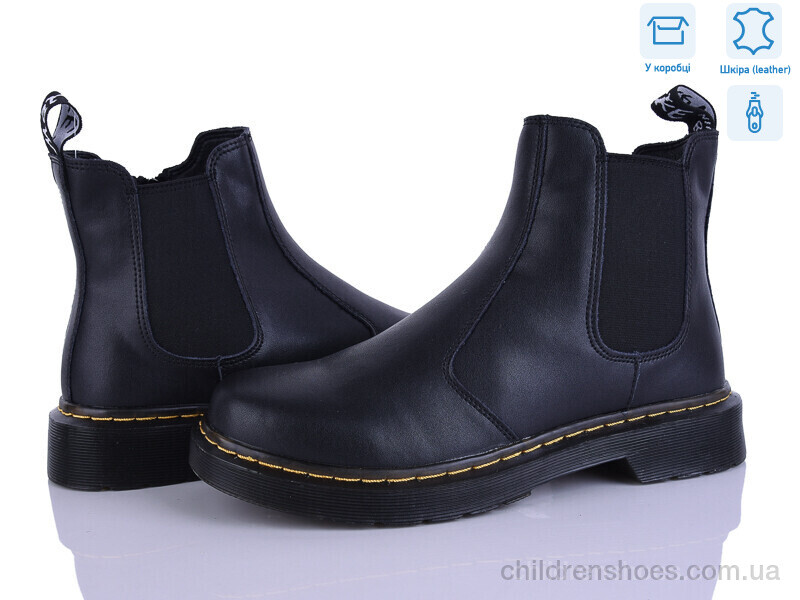 Ботинки Hengji 8001