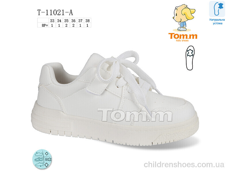 Кроссовки Tom.M T-11021-A