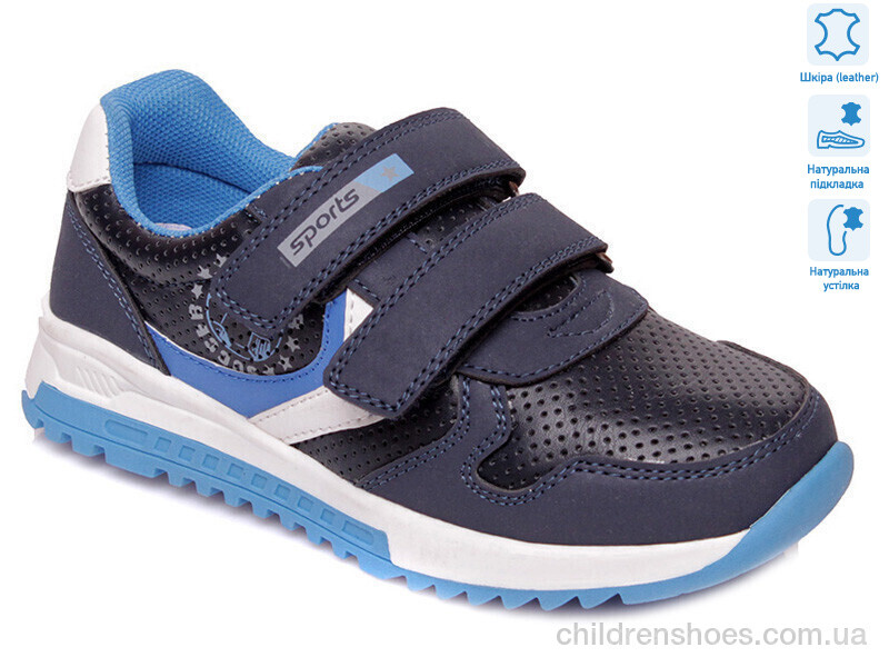 Кроссовки Weestep R519853631 DB