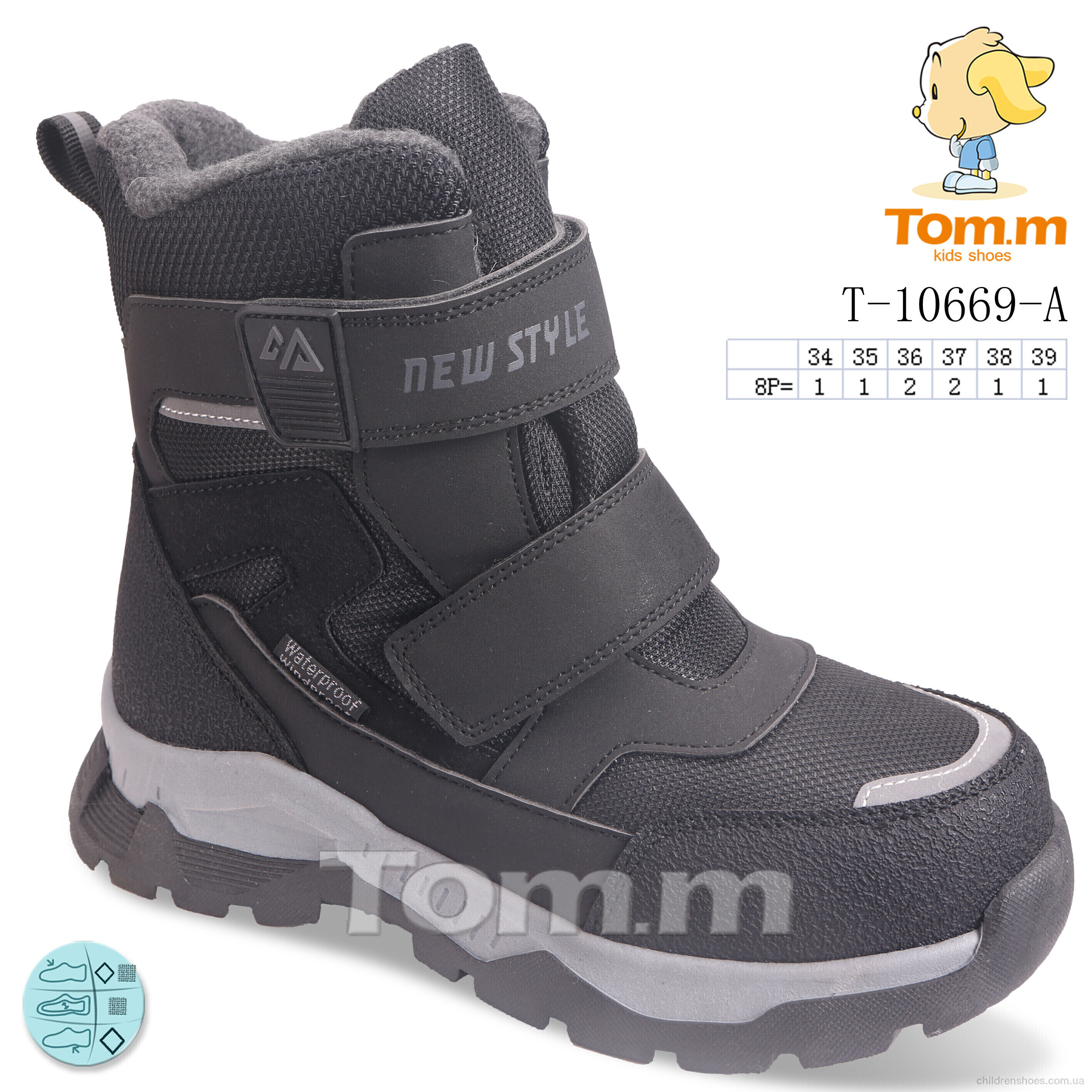 Ботинки No brand T-10669-A