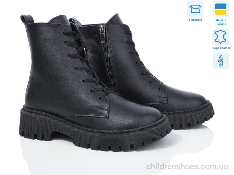 Ботинки No brand 1012 ч.ш.