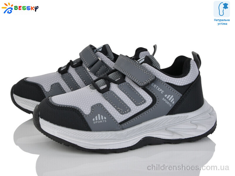 Кроссовки Bessky BY4357-2C