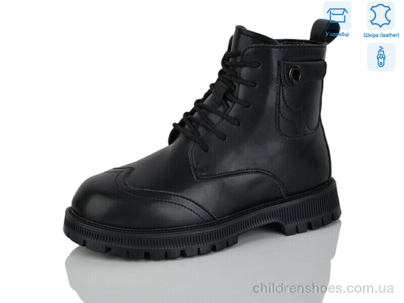 Ботинки Girnaive B108