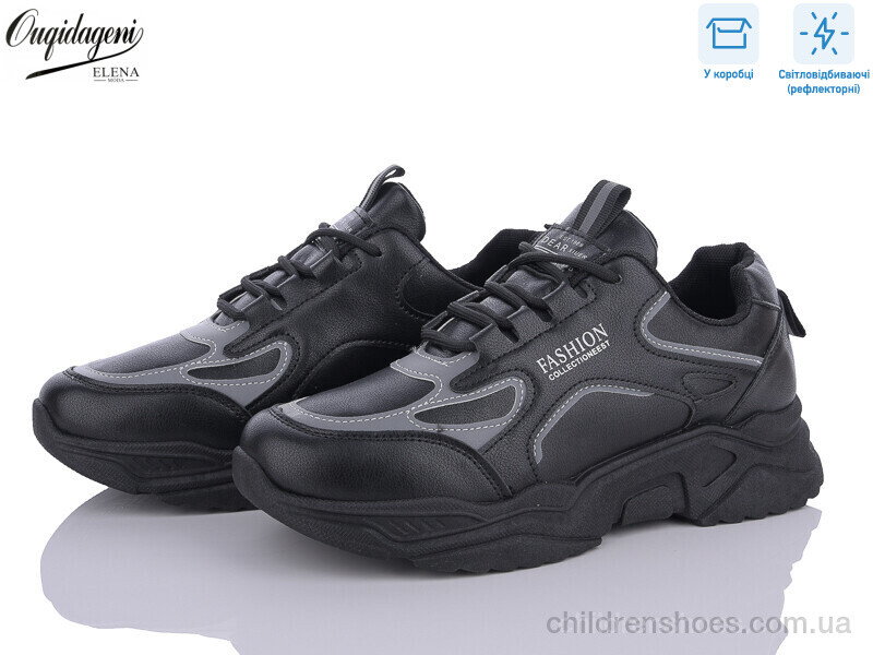 Кроссовки Oladi C8-1B світловідбивач