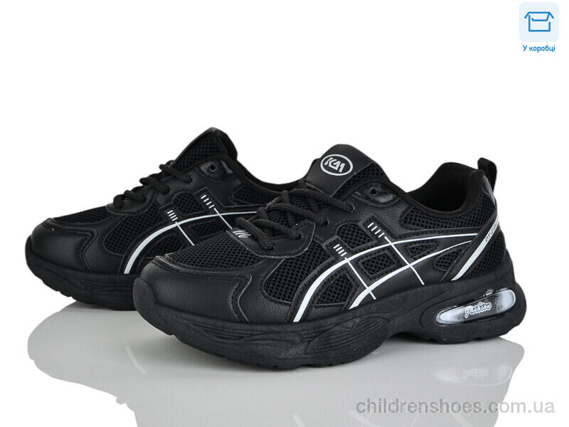 Кроссовки Alimama W809-1