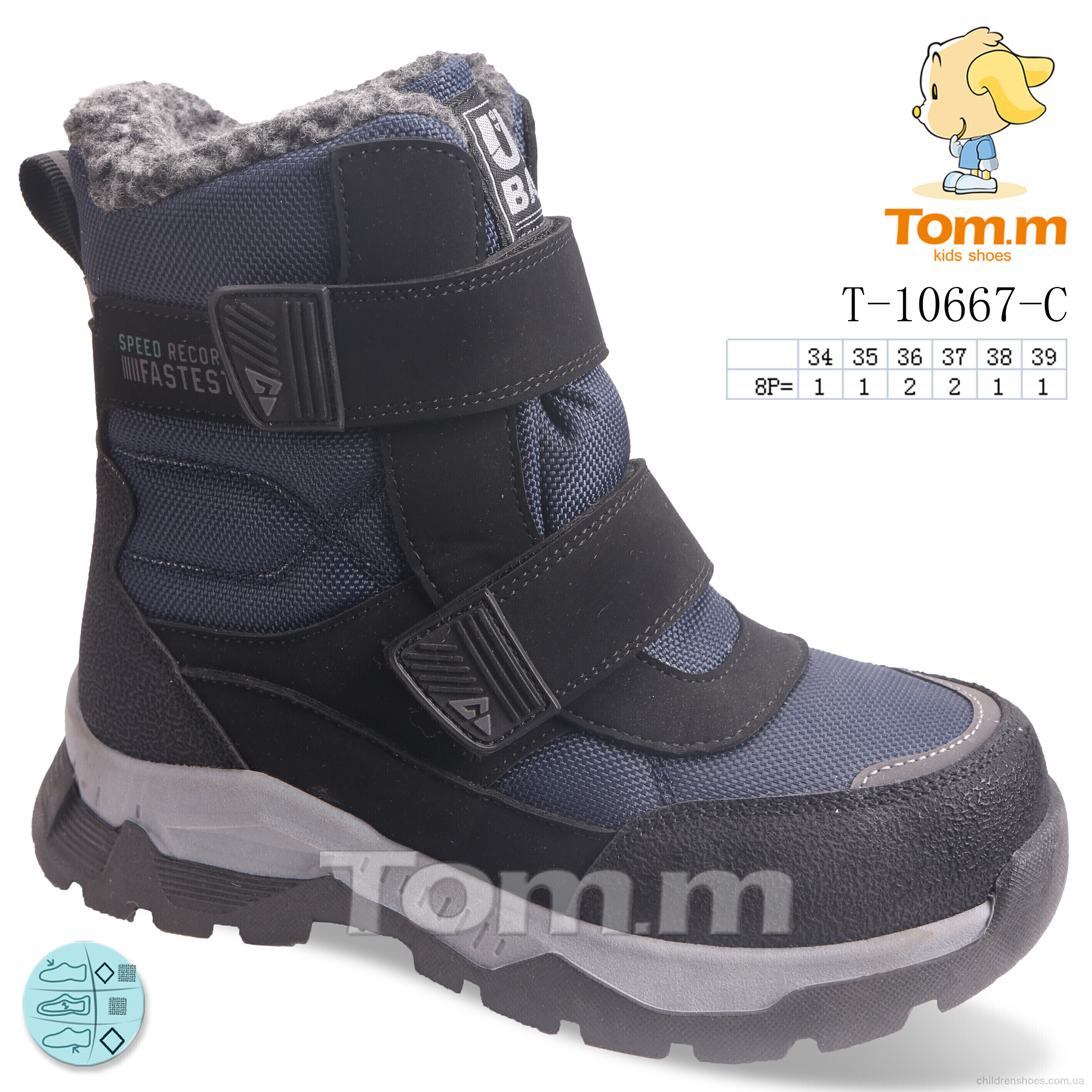 Ботинки No brand T-10667-C