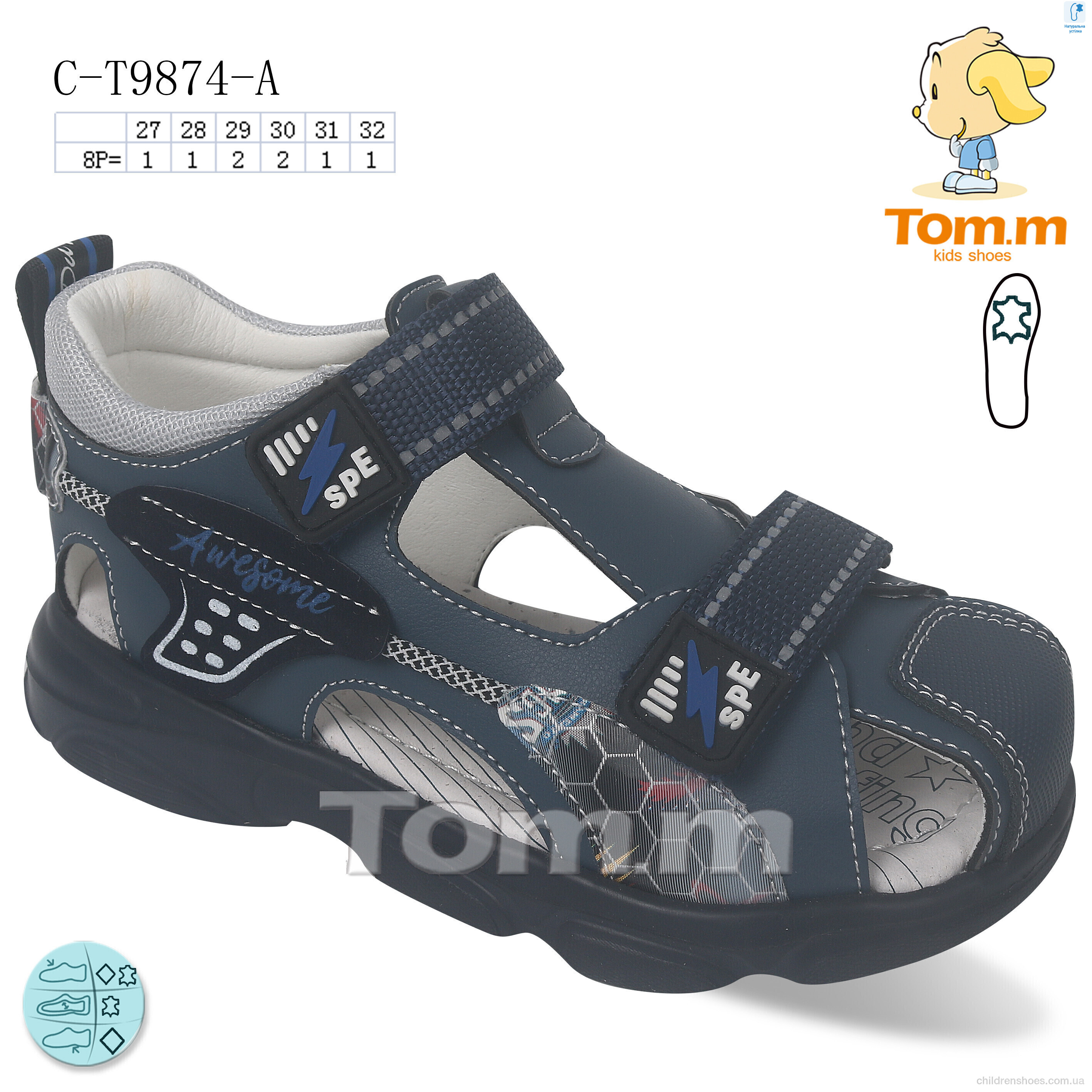 Сандалии Tom.M 9874A