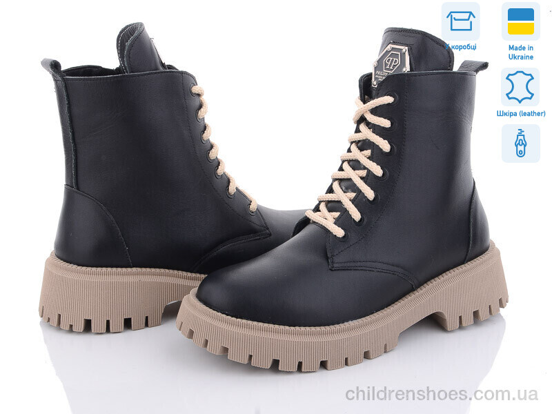 Ботинки No brand AA20-2