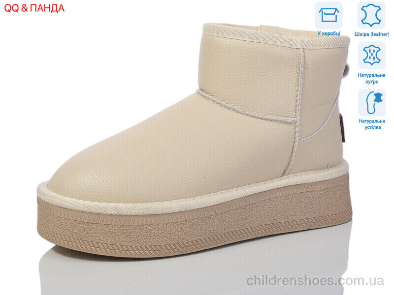 Угги Hengji T32-3