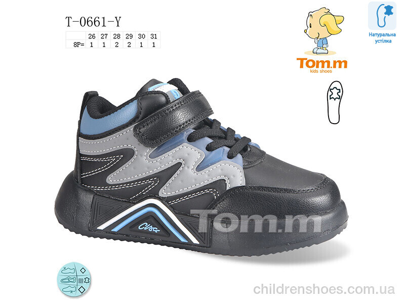 Кроссовки Tom.M T-0661-Y