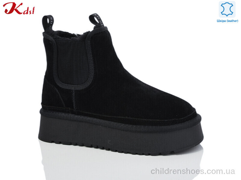 Угги Kdsl 1617-13