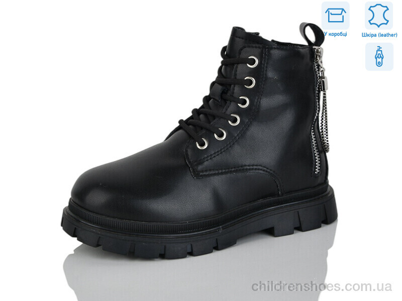 Ботинки Girnaive B115