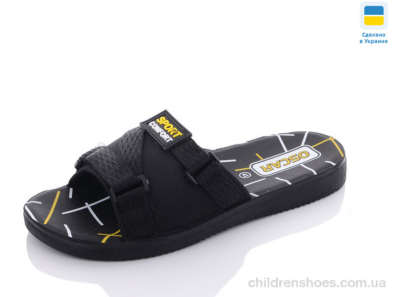 Шлепки Oscar S35 yellow