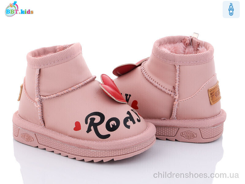 Угги BBT kids T7005-2