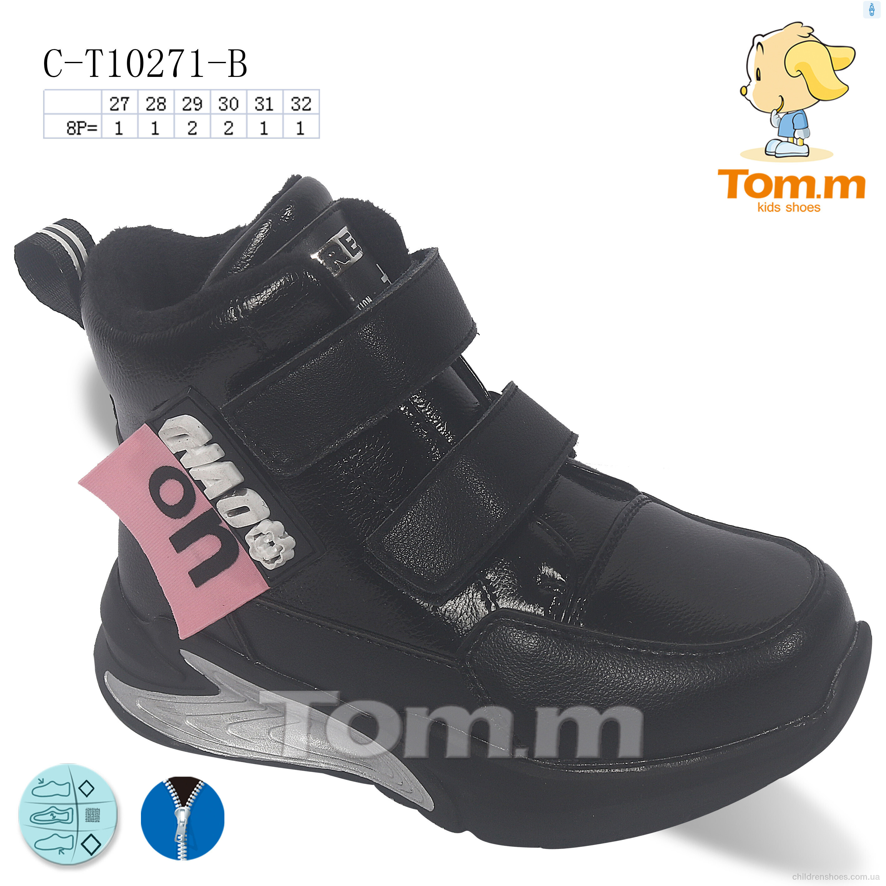 Ботинки Tom.M C-T10271-B