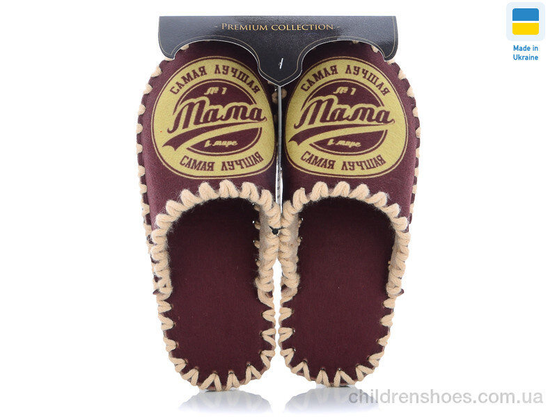 Тапки Vends 558W