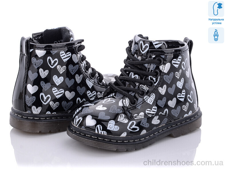 Ботинки С.Луч Q120-1