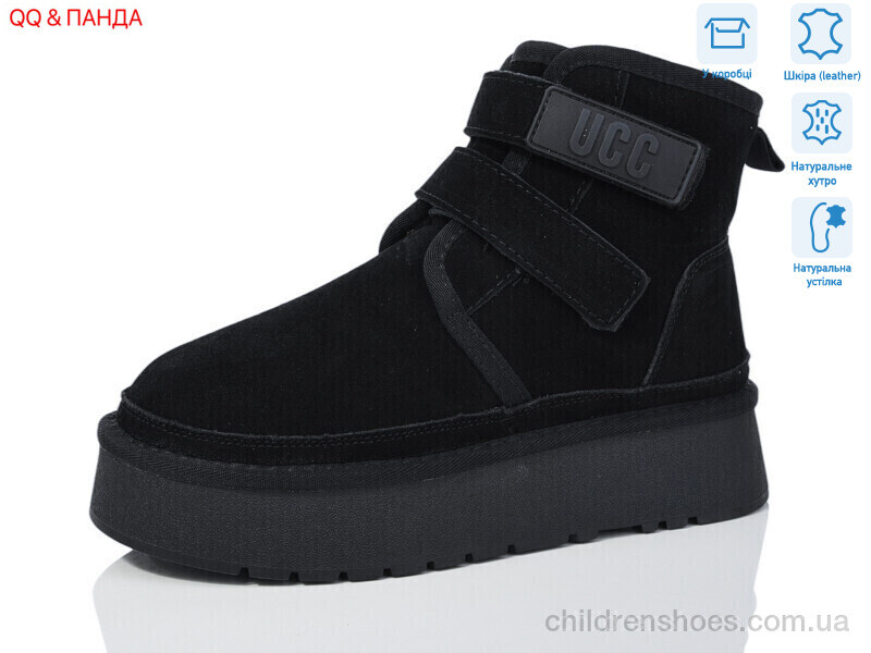 Угги Hengji T51-1