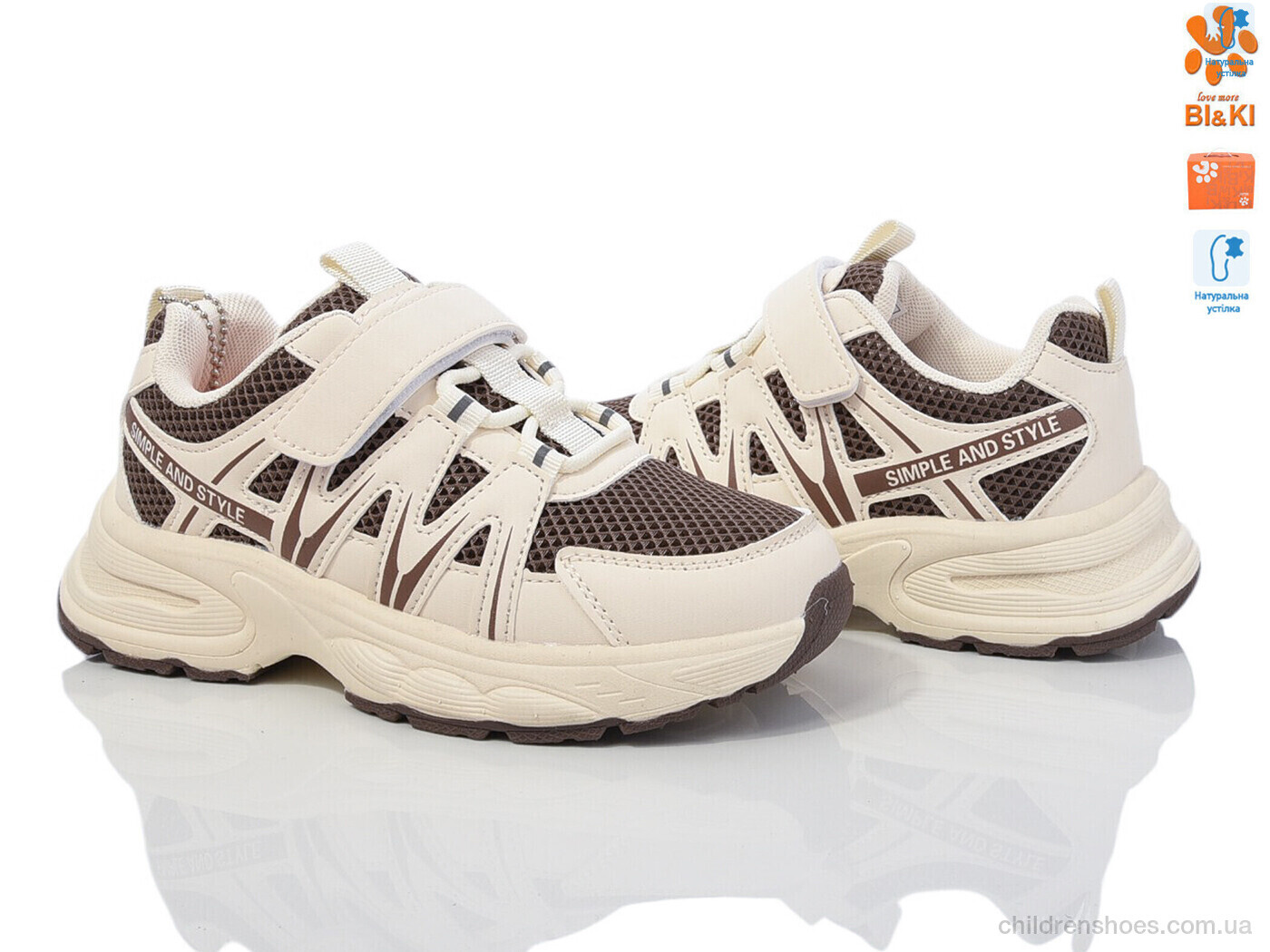 Кроссовки Bi&amp;Ki 11567F