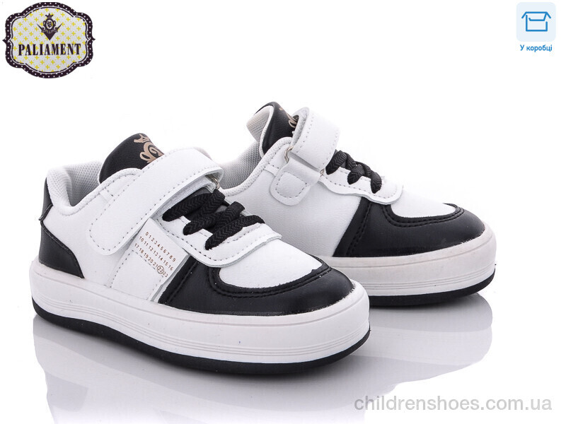 Кроссовки PALIAMENT A165-2