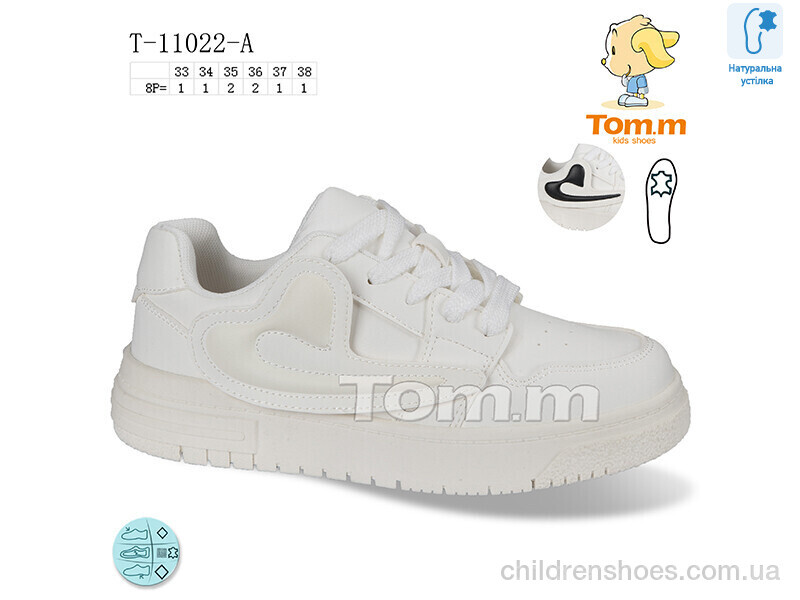 Кроссовки Tom.M T-11022-A