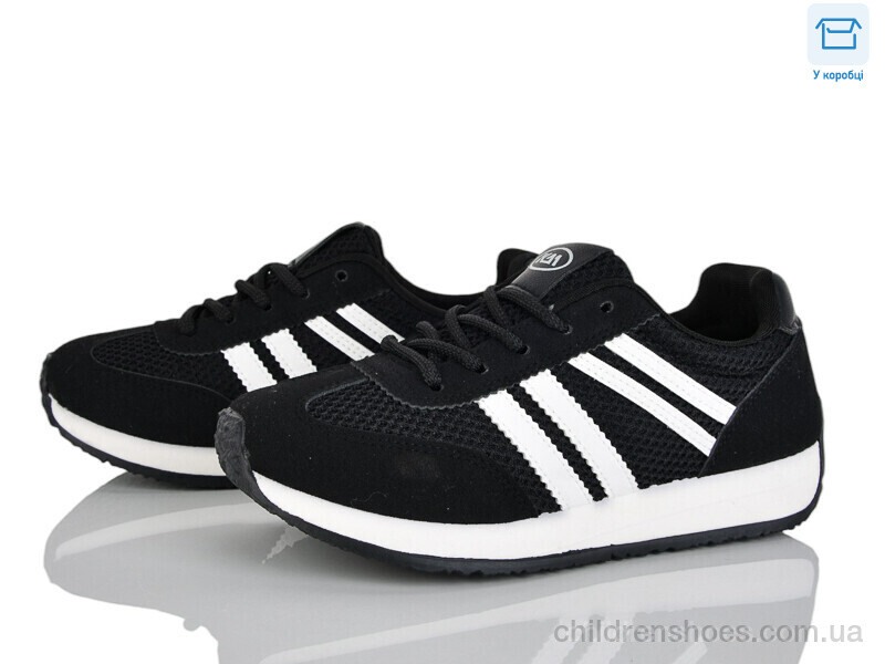 Кроссовки Alimama W805-1