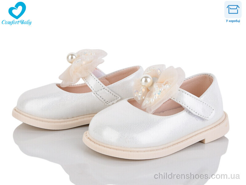 Туфли 228-30 Comfort-baby / p. 21-25 / 7пар