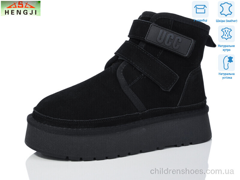 Угги Hengji T51-1