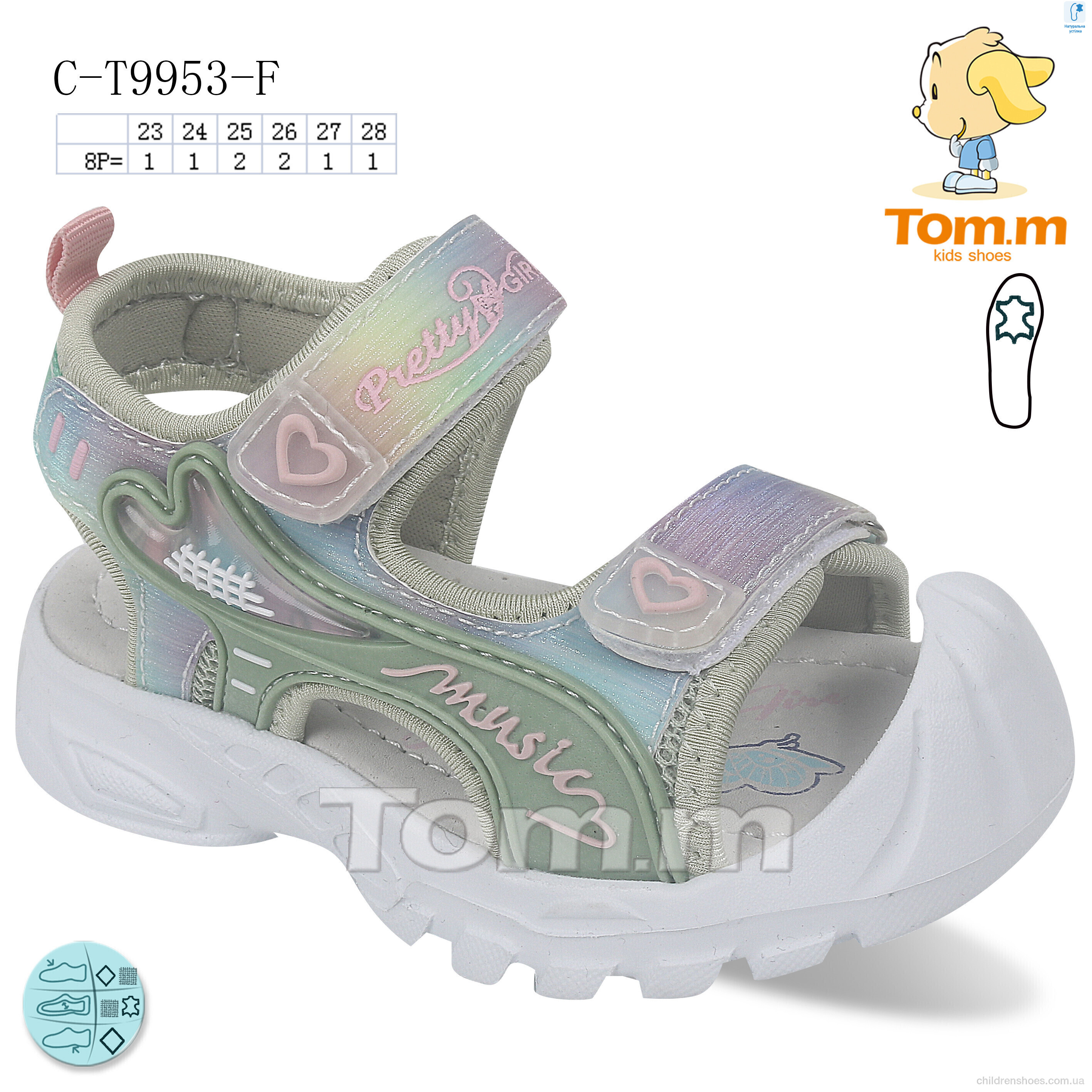 Босоножки Tom.M C-T9953-F