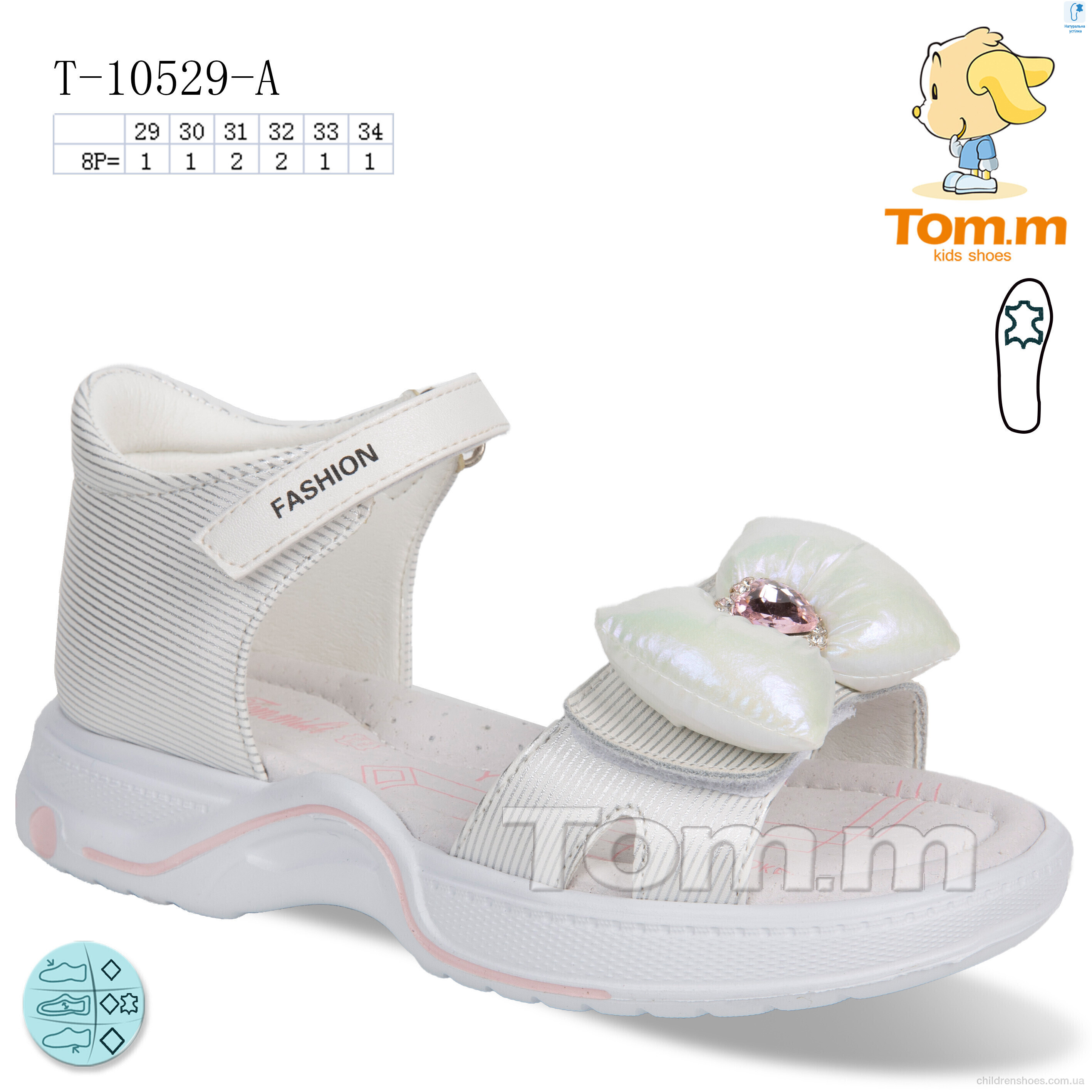 Босоножки Tom.M T-10529-A