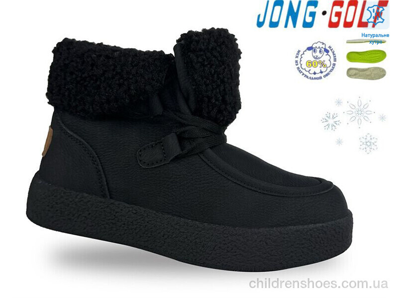 Ботинки JongGolf C40640-0