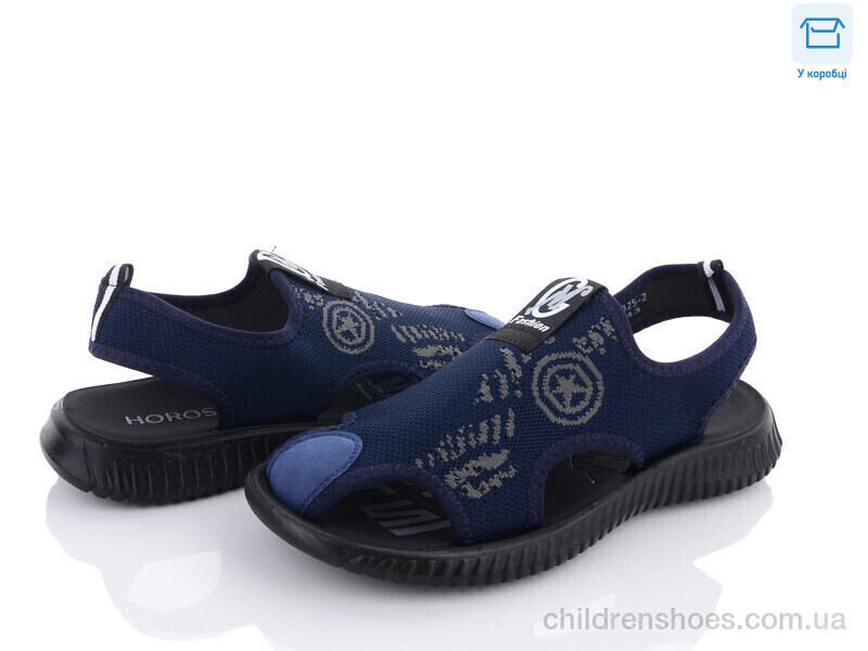 Сандалии No brand S025-2