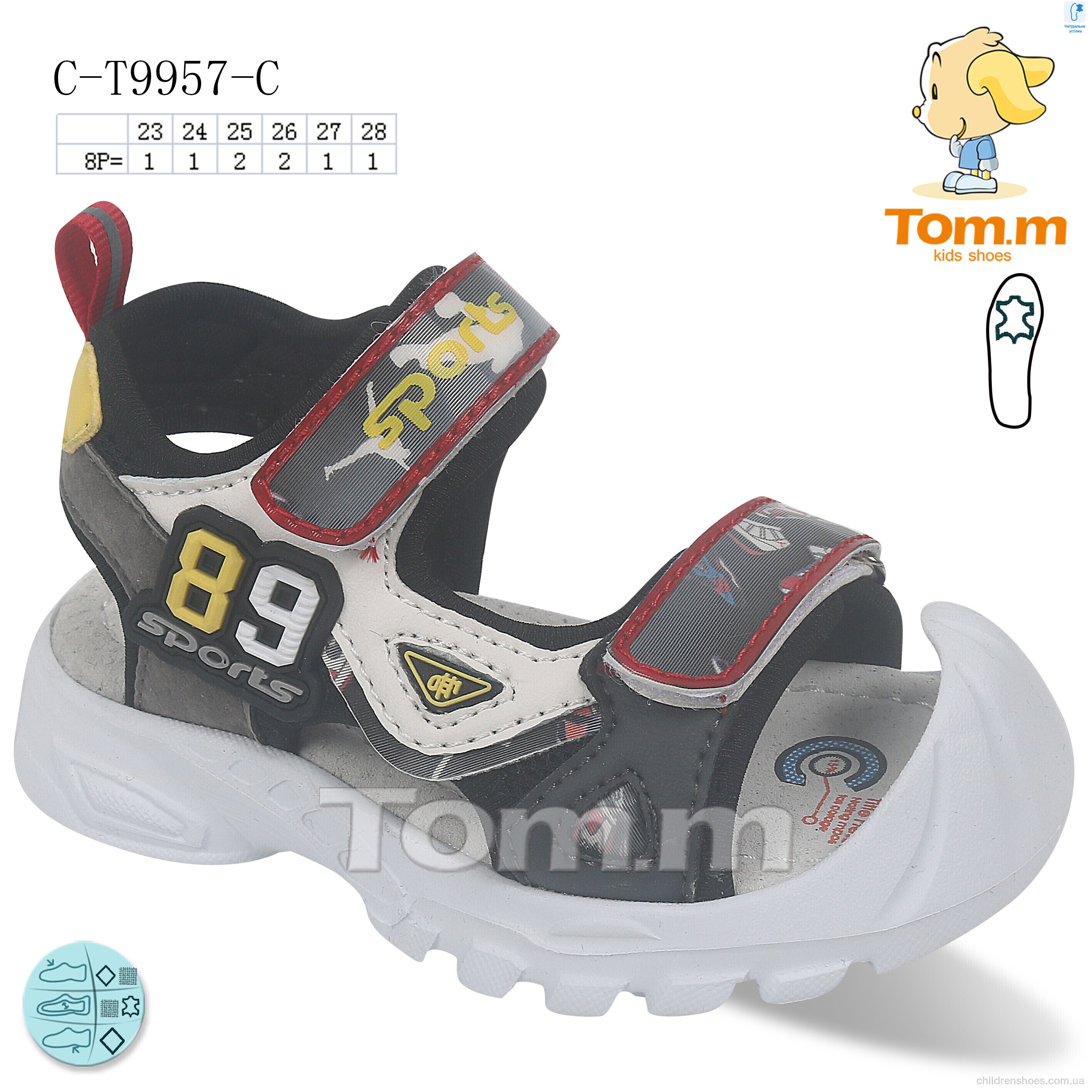 Сандалии Tom.M C-T9957-C