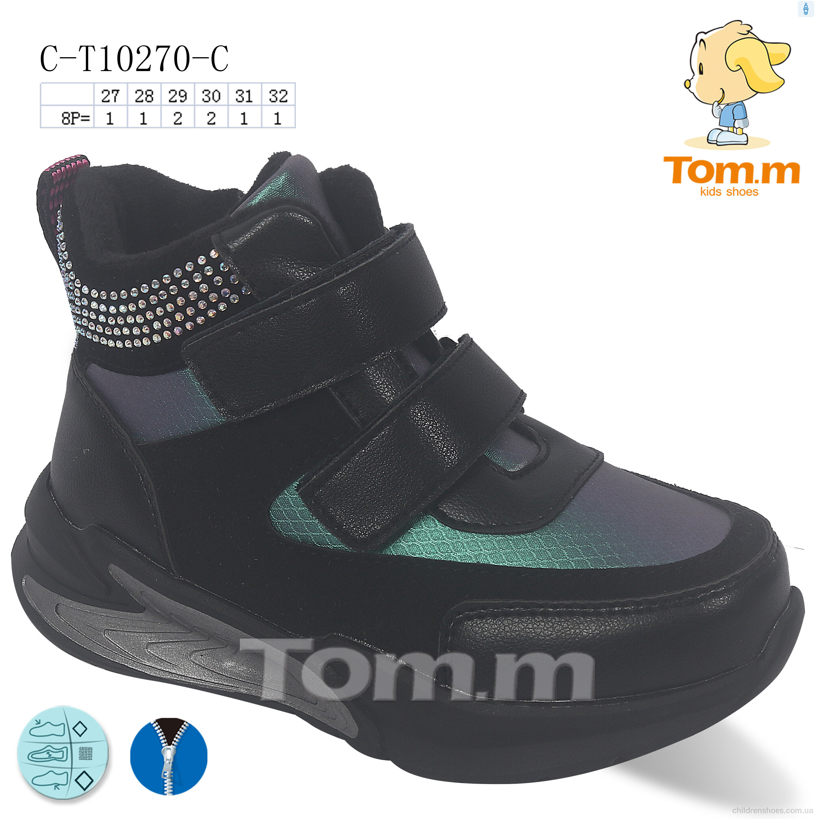Ботинки Tom.M C-T10270-C