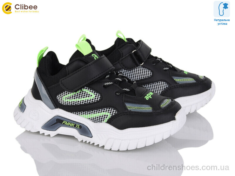 Кроссовки Apawwa GC30-1 black