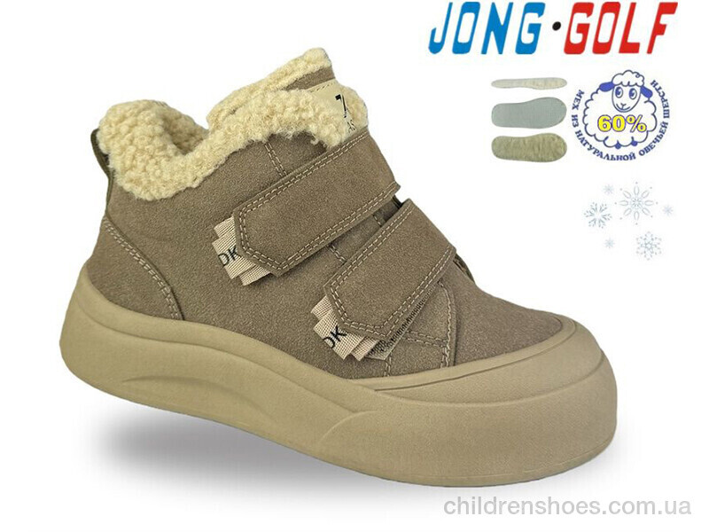 Ботинки C40705-3 Jong Golf / p. 32-37 / 8пар