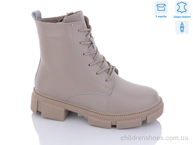 Ботинки Kdsl C585-36